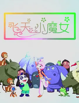 婷婷色综合网