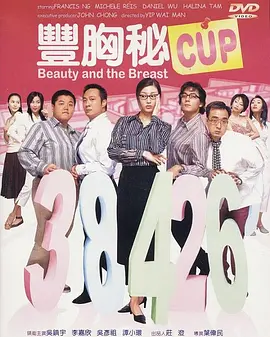绝色电影