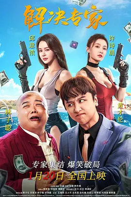 国产欧美亚洲三区久在线观看