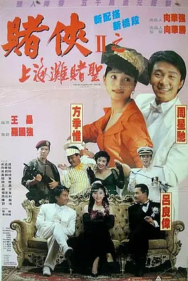 女杀手