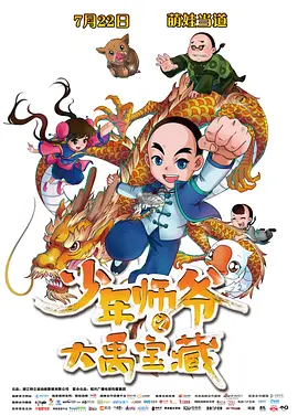 色丁香久久