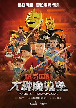 精品国产一区二区三区久久影院