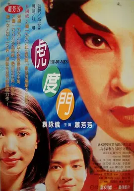 一区二区三区免费