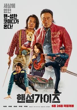 性的教