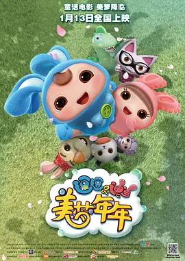 沐浴