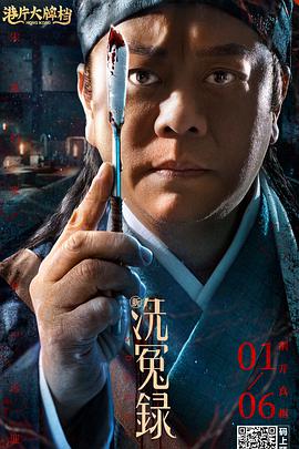 爱恨
