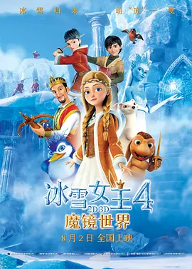欧美爱爱网