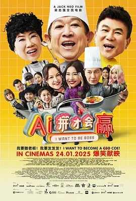 我表哥好聪明