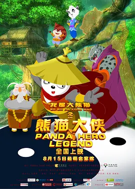 后辈的梦想