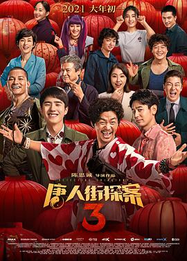精品国产一区二区
