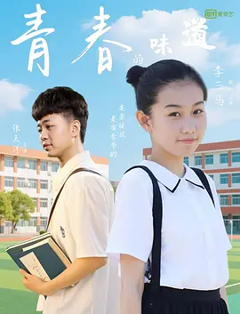 小妈2
