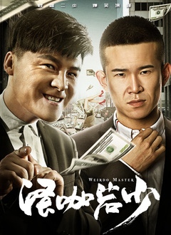 蚩尤王