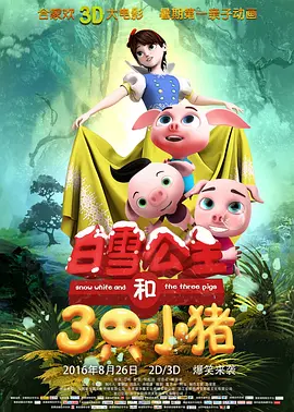 噬血狂袭第一季高清在线观看