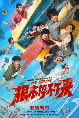 姐姐外遇