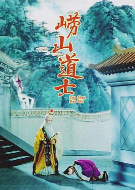 琉球