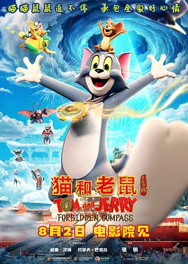欧美人与动