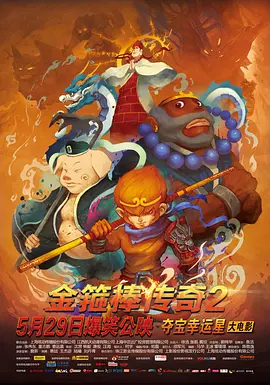 狠狠狠狠狠狠狠狠