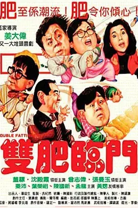 名校风暴在线观看免费高清完整