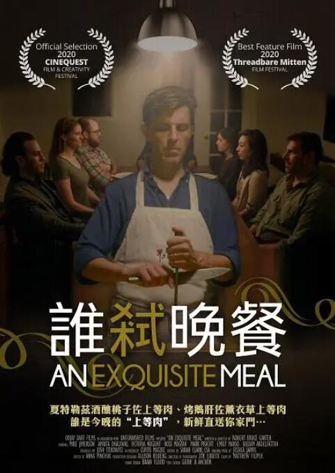 国产精品一区牛牛影视
