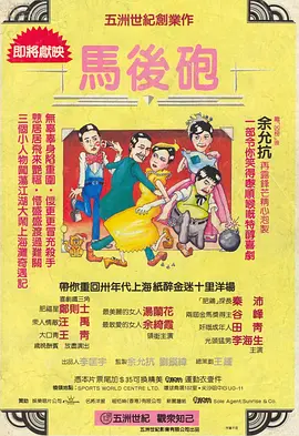 午夜免费看视频