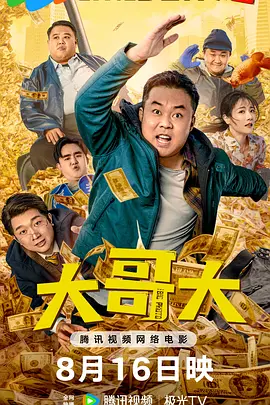 婷婷六月社区