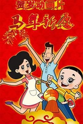 自卫朋友