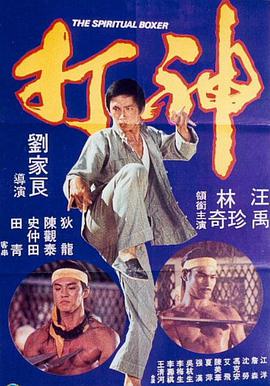 特级黄色影院