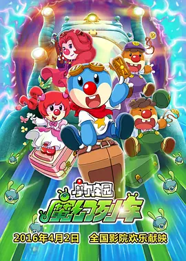 五月激情丁香