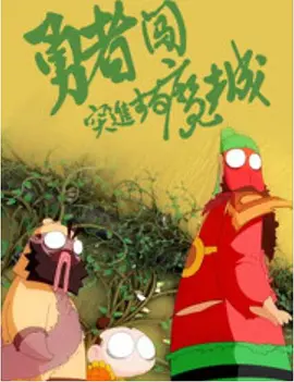 色婷婷亚洲综合