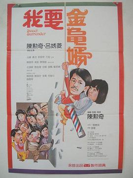 东云美玲番号
