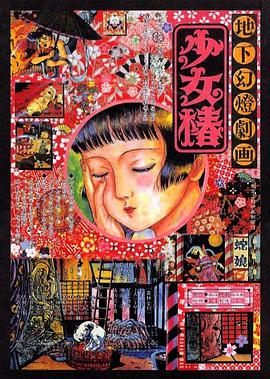 91精品手机国产免费