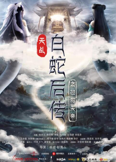 第一个考试女