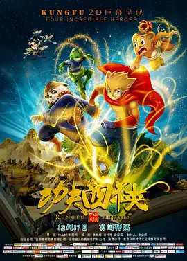 僧侣之夜在线观看