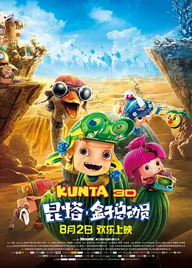 国产色丁香久久综合