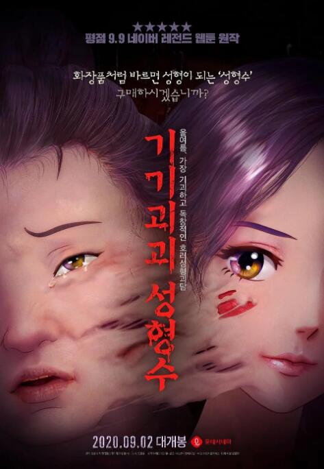 99色在线播放