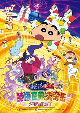 舔老师玉足
