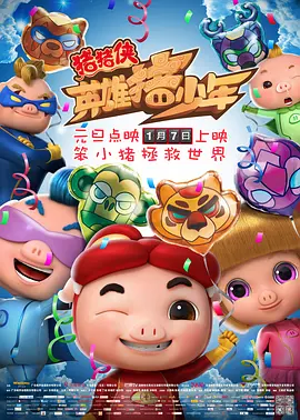 另类五月天