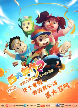 a级片视频网站