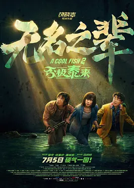 磁力搜索 知乎