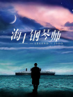 日韩av成人在线