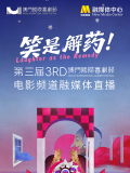 free性chinese国语对白