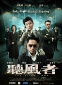 午夜主播福利视频在线观看