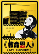 超碰97网站