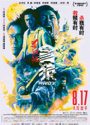 黑人性hd