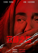 亚洲久草视频