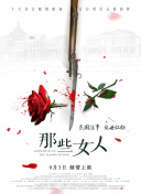 男生操女生软件