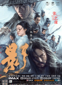 商业的秘密