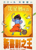 国产福利在线观看