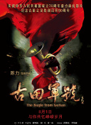 四虎成人4hutv影院