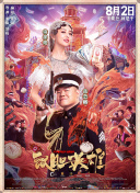 国产成人精品久久久久免费